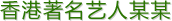 ˇˇ