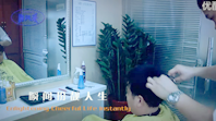 唐風(fēng)采隱形無(wú)痕增發(fā)視頻>>