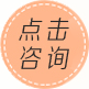 點(diǎn)擊咨詢女士假發(fā)新款及價格