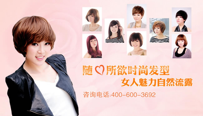 女士增發(fā)對比