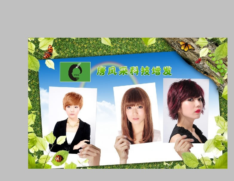 發(fā)型