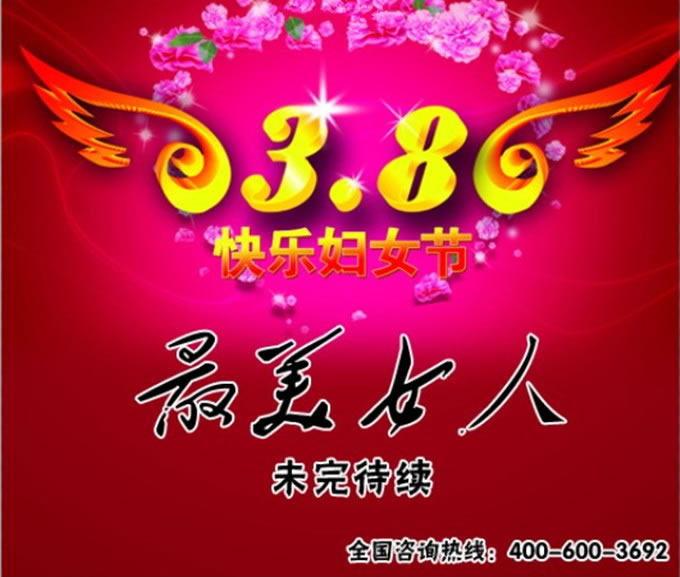 唐風(fēng)采增發(fā)