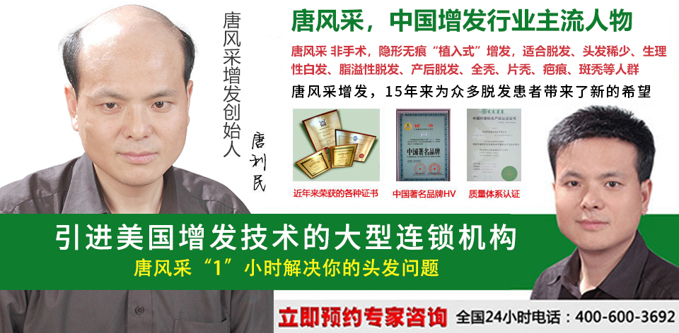 唐風(fēng)采科技增發(fā) 唐風(fēng)采科技增發(fā)