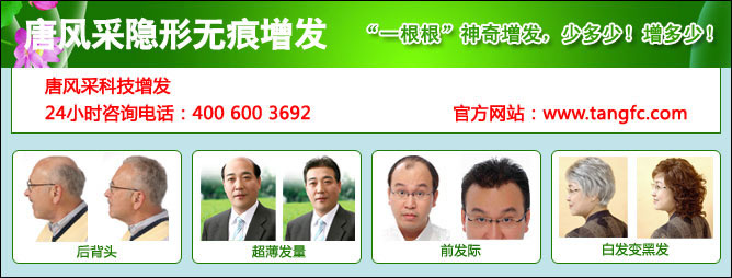 補(bǔ)發(fā)織發(fā)發(fā)黃褪色怎么辦？ 