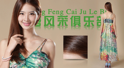 織發(fā)多少錢？織發(fā)的費用貴嗎？