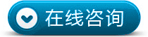 http://qiao.baidu.com/v3/?module=default&controller=webim&action=index&siteid=1242708&lastsubid=228711&from=%E5%B9%BF%E4%B8%9C%E6%B7%B1%E5%9C%B3&bid=9bfbf96e3a4d68781e0f92e1&groupid=0&groupname=%E9%A2%84%E7%BA%A6%E4%B8%93%E5%91%98%E4%B8%80&chattype=1&ref=http%3A%2F%2Fwww.ezesgjg.com%2F2013%2Ftoufaxishaoxishu_1219%2F319.html