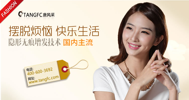 頭發(fā)太油，增發(fā)可以解決么？