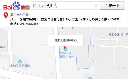 銀川補(bǔ)發(fā)哪家便宜？