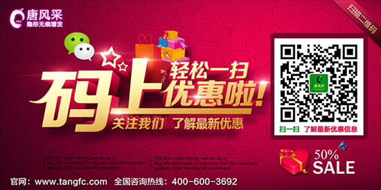 廣州短發(fā)假發(fā)價(jià)格多少錢？
