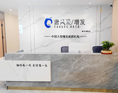 臨沂有賣假發(fā)套分店嗎？假發(fā)還是這家做的好