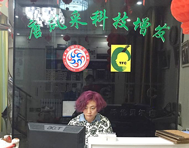 呼倫貝爾自然織發(fā)哪里好？小編為你專業(yè)推薦