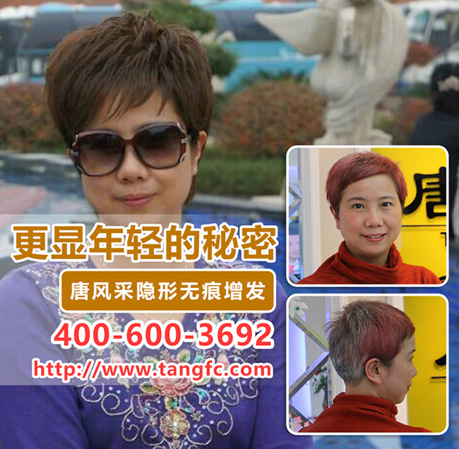 唐風采獨特的白發(fā)解決方案，讓秀發(fā)烏黑又健康