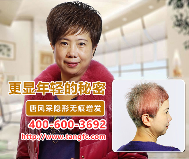夏季頭發(fā)干枯掉發(fā)，頭發(fā)越來(lái)越稀疏怎么辦？
