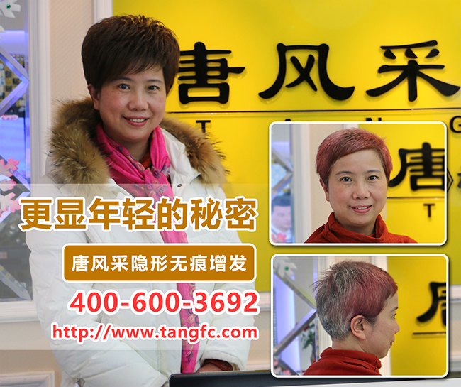 頭頂部頭發(fā)稀疏，究竟什么原因造成的？