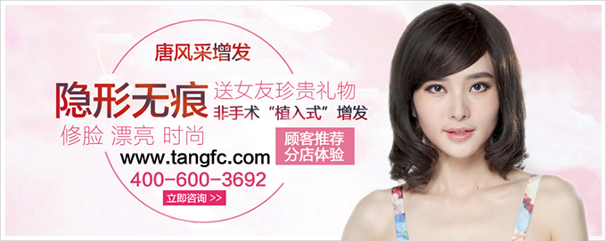 韓國(guó)逼真假發(fā)適合什么樣的人群？你不得不知！