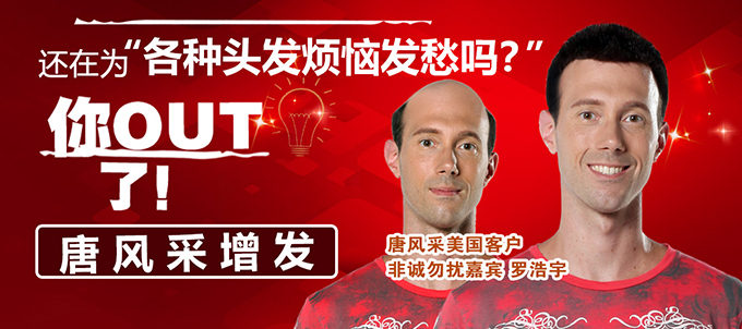 掉頭發(fā)嚴(yán)重怎么辦？看這一篇就夠了！