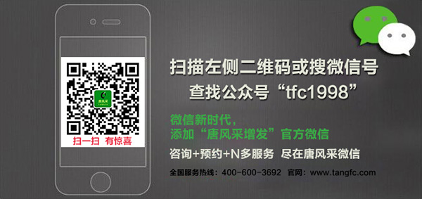 女性白發(fā)能變黑嗎？女性長白發(fā)該如何應(yīng)對？