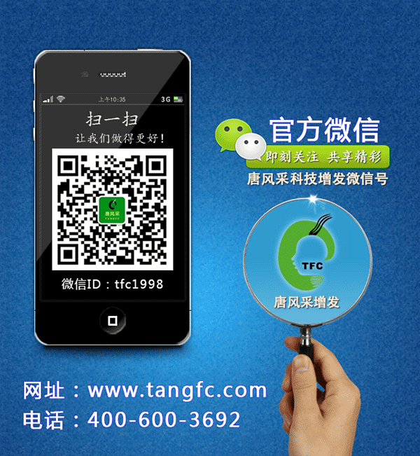 男士增發(fā)微信二維碼 職場(chǎng)密碼:增發(fā)設(shè)計(jì)師小鄭不平凡的一天