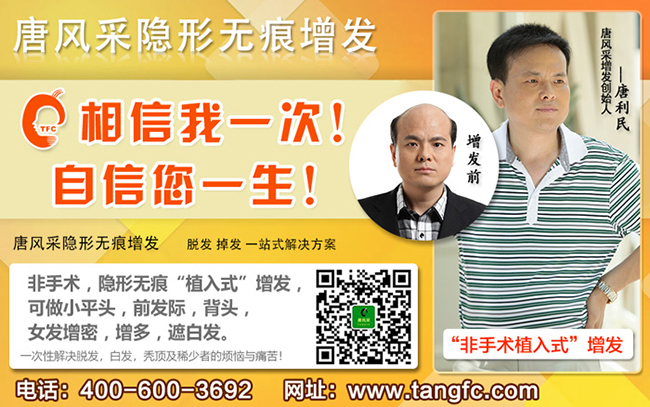 唐風(fēng)采補(bǔ)發(fā)價(jià)格貴嗎？掃一掃有豪禮哦！