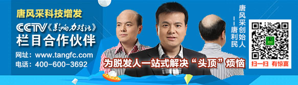 夏季頭發(fā)干枯掉發(fā)，頭發(fā)越來(lái)越稀疏怎么辦？