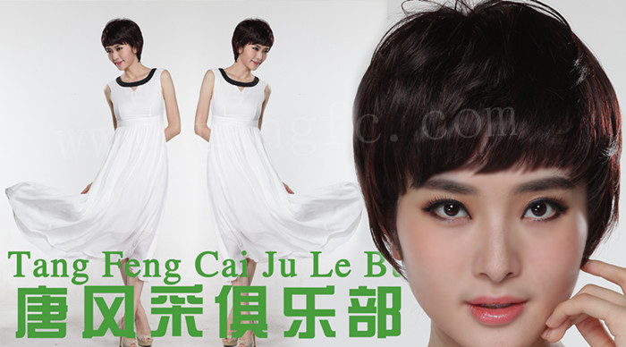 定做假發(fā)哪個牌子好，你知道怎么去判斷嗎？