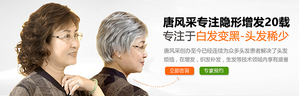 學(xué)會這招，白發(fā)一小時變黑發(fā)
