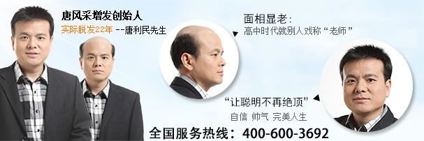 鄭州哪里有好的真人發(fā)假發(fā)賣(mài)？