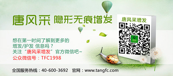 帶假發(fā)的方法有哪些？男士真人發(fā)假發(fā)要怎么佩戴？