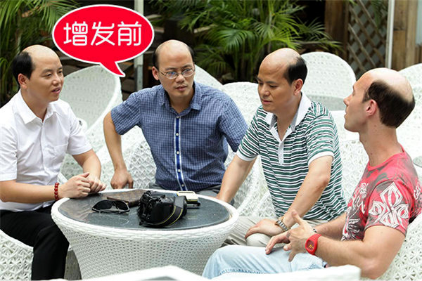 脫發(fā)真的沒(méi)救了嗎？無(wú)痕補(bǔ)發(fā)為你帶來(lái)希望！
