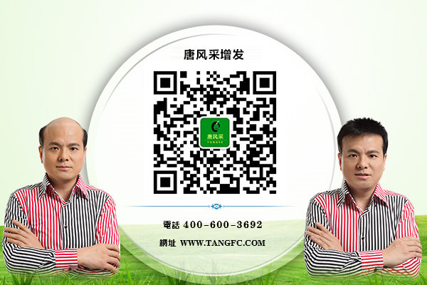 頭發(fā)稀疏官方微信 \