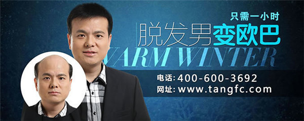 非手術(shù)增發(fā)，唐風(fēng)采增發(fā)大概多少錢？