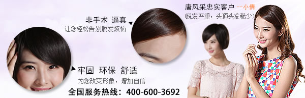 真發(fā)做的假發(fā)怎么打理？清洗去塵才是真理！