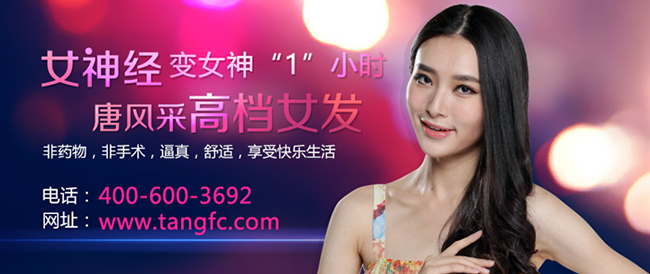 巧用時尚假發(fā)，輕松一天頻換長短發(fā)