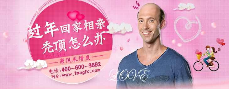 增發(fā)方法眾多，脫發(fā)者該何去何從？