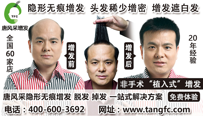 成都自然織發(fā)哪家效果好？