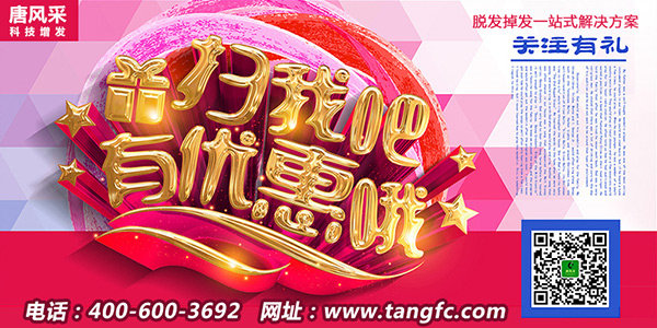 有白頭發(fā)怎么辦？看了這招就不用愁白發(fā)了！