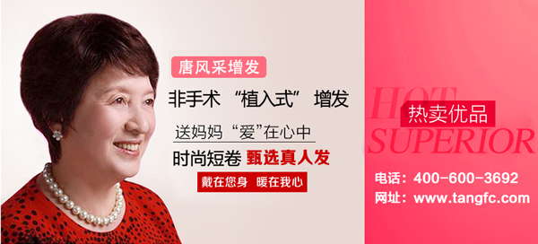 頭發(fā)中間稀少適合什么發(fā)型？小編為你推薦！