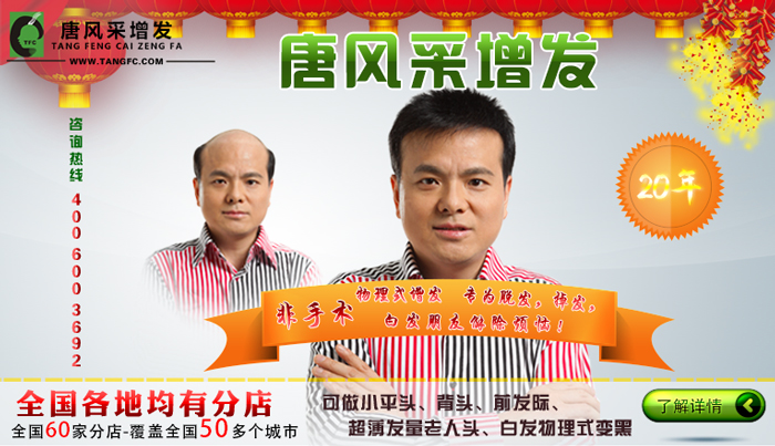沈陽(yáng)哪里有織發(fā)？有需求的往哪里找呢？