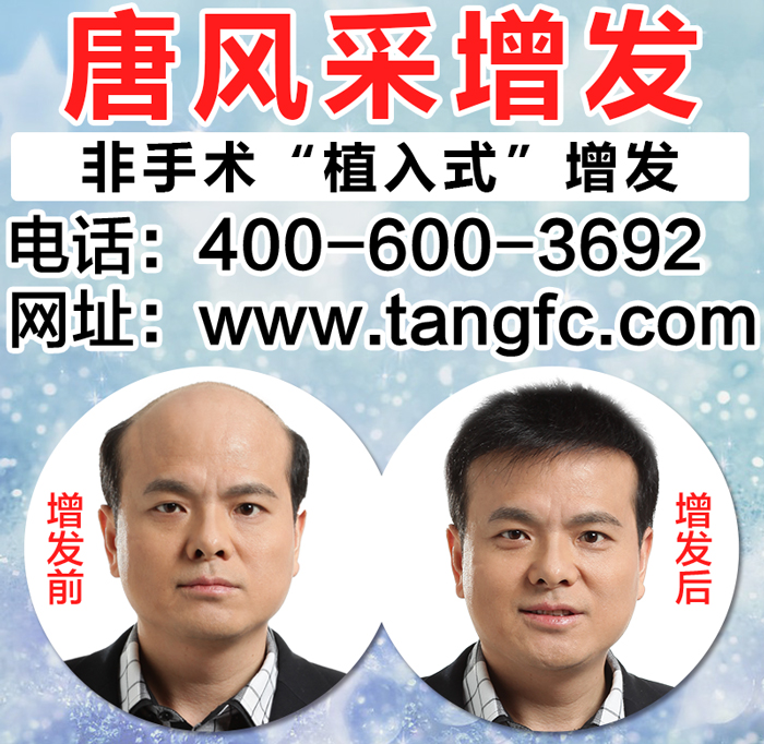 沈陽(yáng)哪里有織發(fā)？有需求的往哪里找呢？
