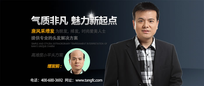秋季織發(fā) 一個織發(fā)補發(fā)大概能用多久 秋季織發(fā)讓幸福一生
