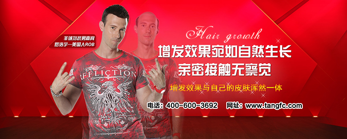 頭發(fā)整體稀少怎么辦？是什么原因造成的？