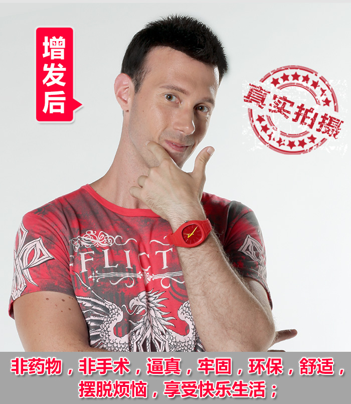 我還年輕就脫發(fā)了，長春頭發(fā)稀少怎么辦？