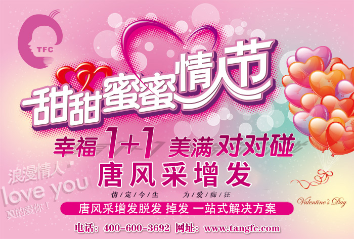 唐有古姿聞風(fēng)采，喜的牛郎躍銀河！