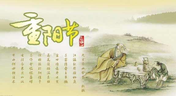 唐風采賀重陽 唐風采賀重陽:落葉飄零白發(fā)飛 風采依舊重陽節(jié)