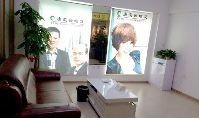 哈爾濱假發(fā)套，形象中的理想