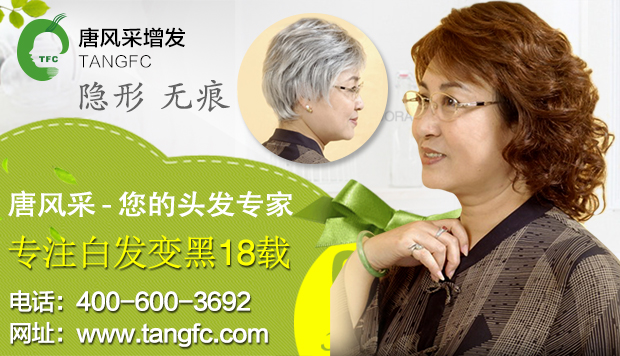 在網(wǎng)上怎么買假發(fā)？互聯(lián)網(wǎng)雖好但并非萬(wàn)能！