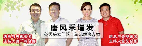 頭發(fā)稀少用什么？預(yù)防與解決需要懂這些