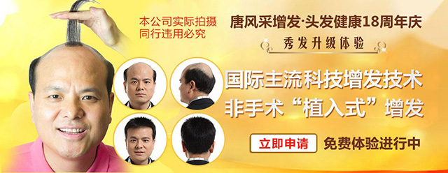 關(guān)于高額頭植發(fā)價(jià)格價(jià)位如何，您對(duì)這些有了解嗎?