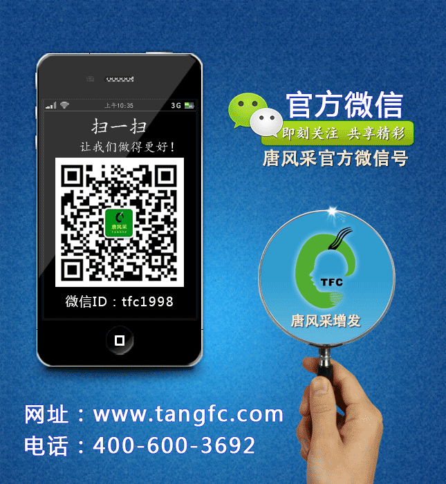合肥哪里有織發(fā)？找對(duì)織發(fā)機(jī)構(gòu)讓你一小時(shí)擺脫脫發(fā)尷尬