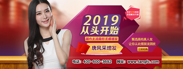 成都紅星哪里的假發(fā)最好？改變形象最快方法之假發(fā)